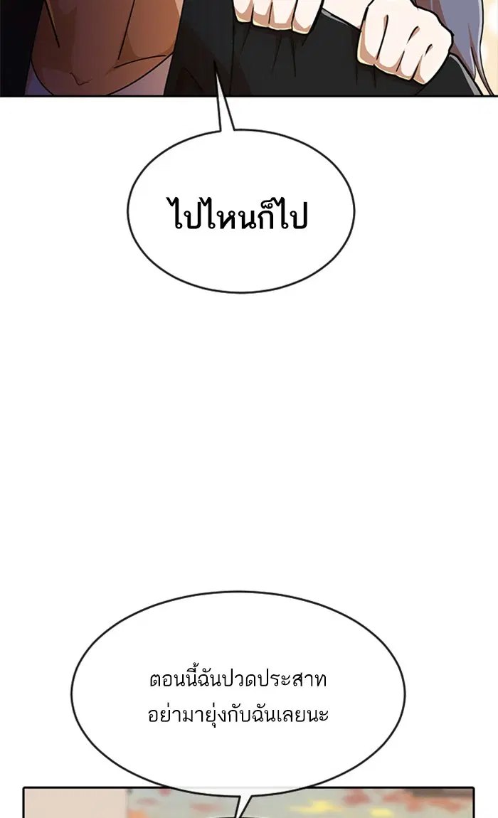 หน้า 115 จาก 137