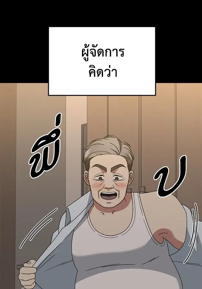 หน้า 128 จาก 182