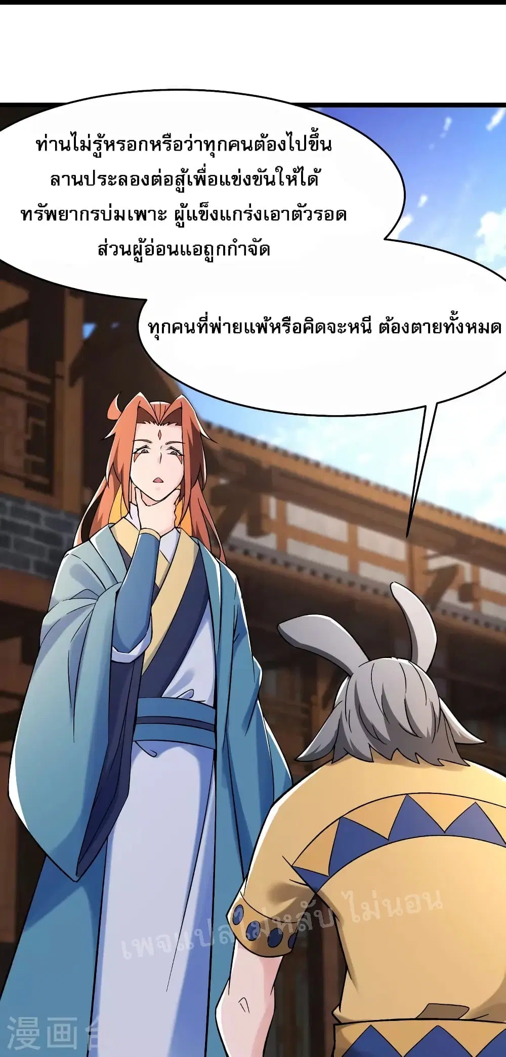 หน้า 30 จาก 38