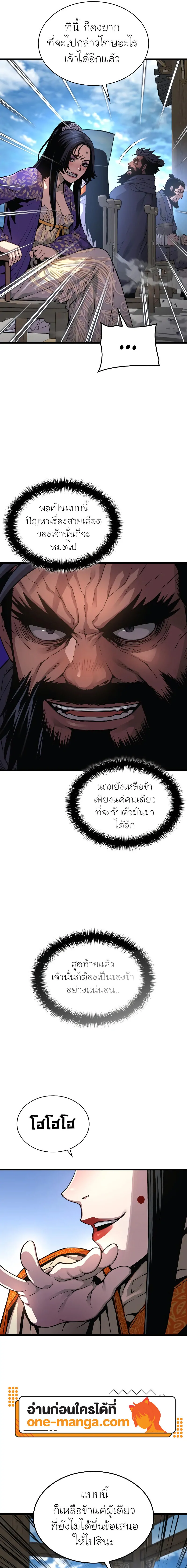 หน้า 11 จาก 33