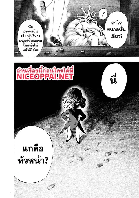 หน้า 31 จาก 35