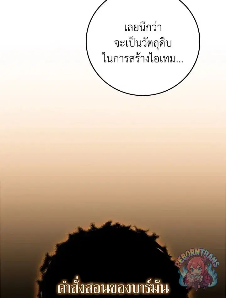หน้า 25 จาก 158
