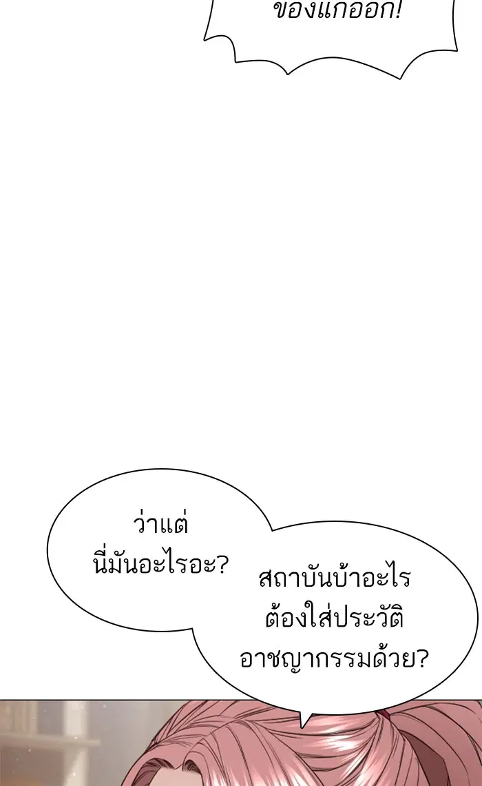หน้า 73 จาก 145
