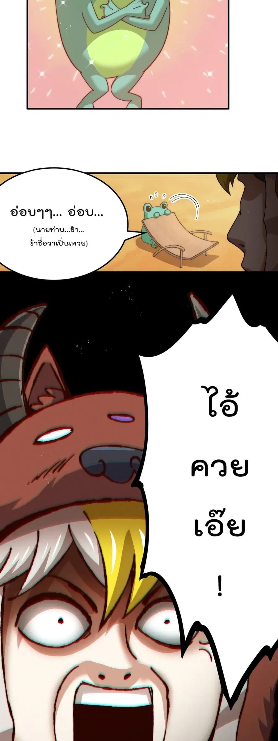 หน้า 40 จาก 42