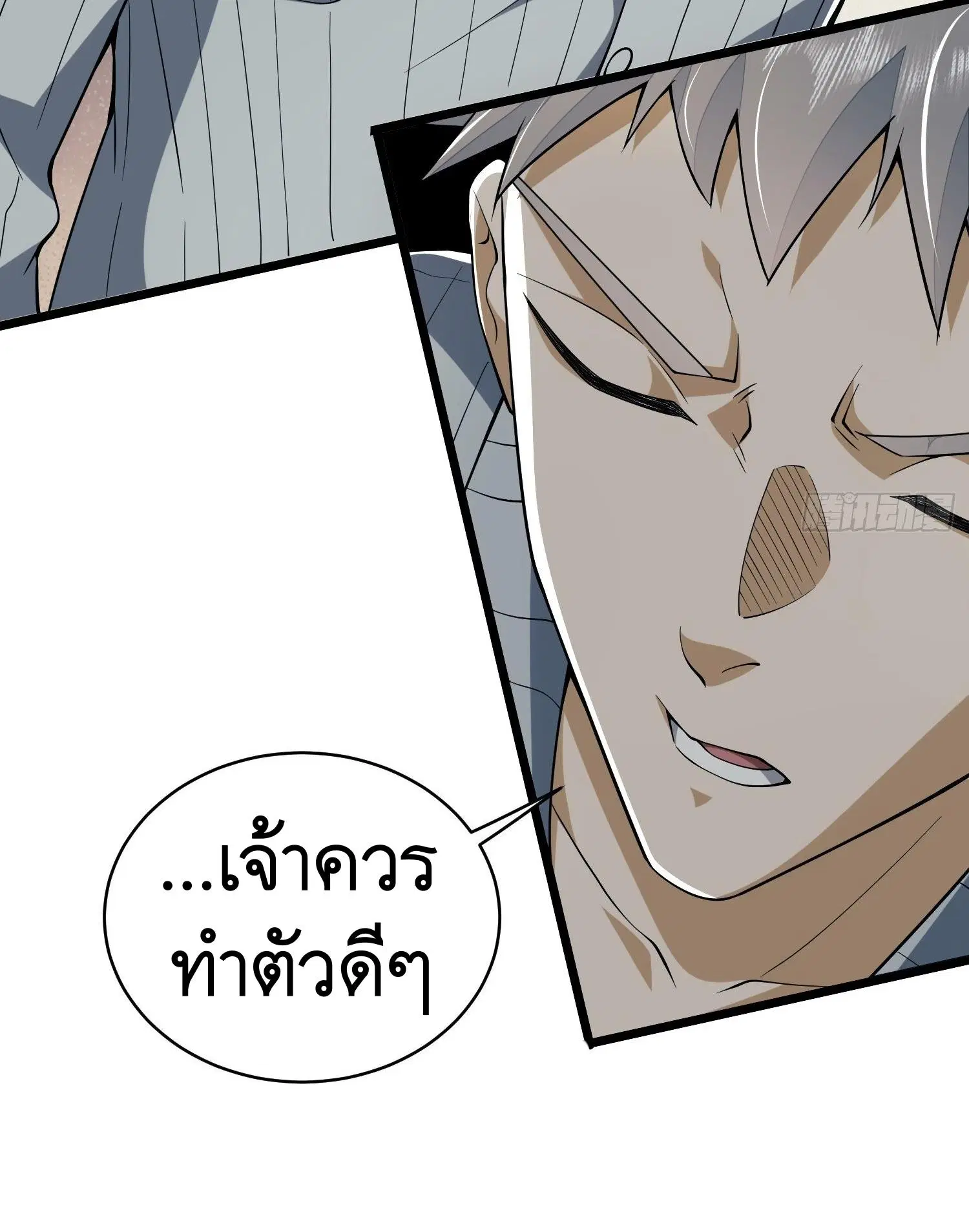 หน้า 49 จาก 61