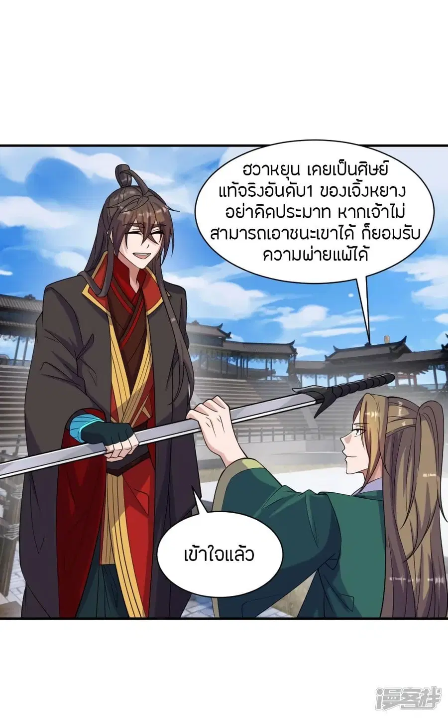 หน้า 46 จาก 70