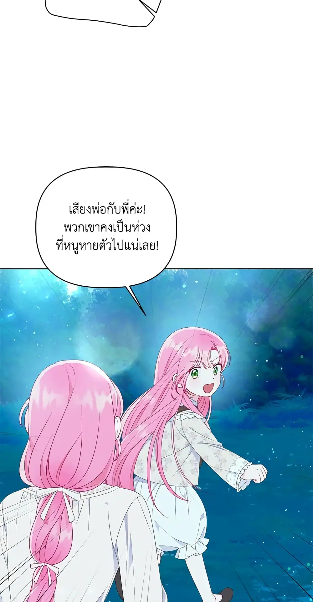 หน้า 29 จาก 72