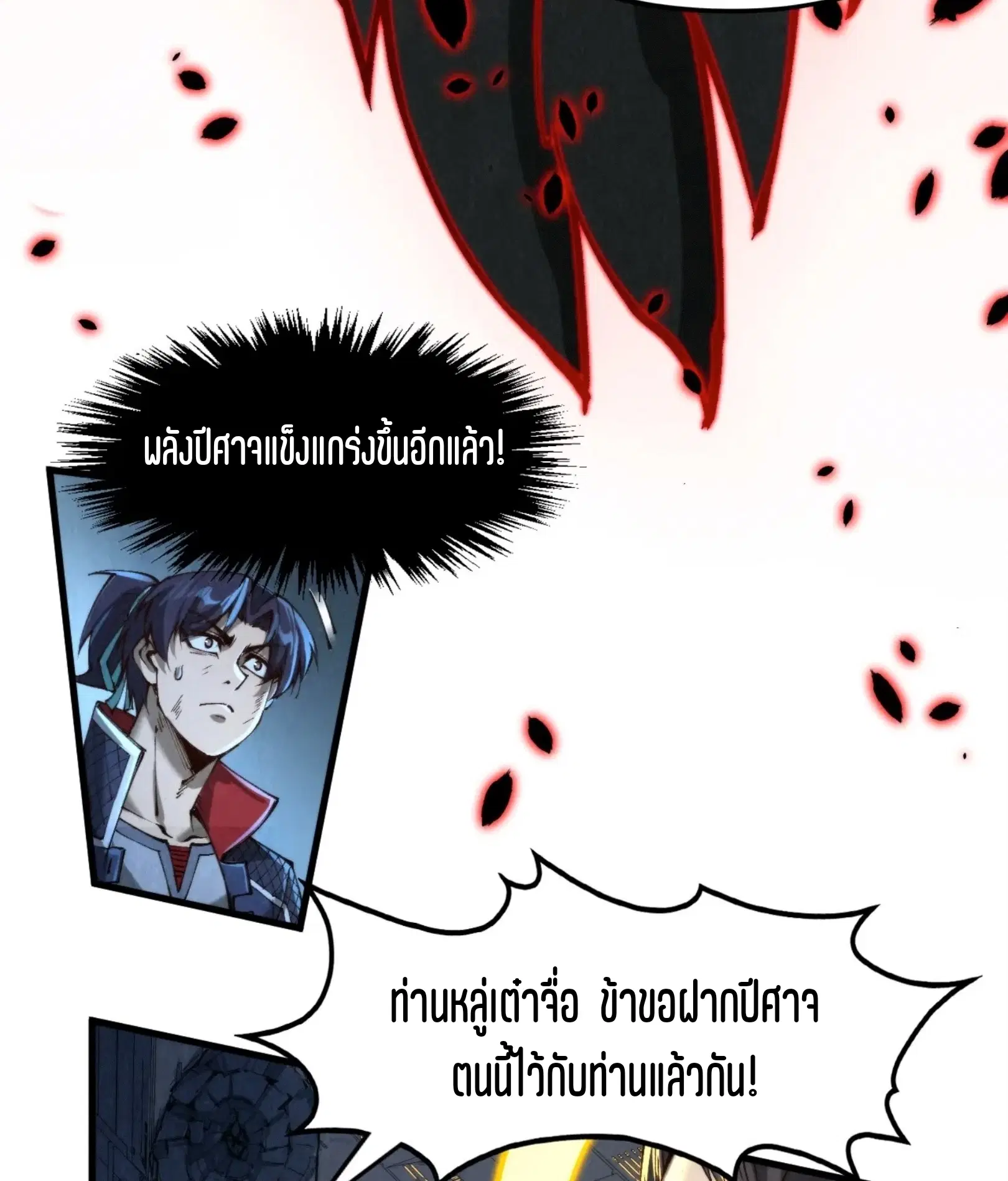 หน้า 9 จาก 76
