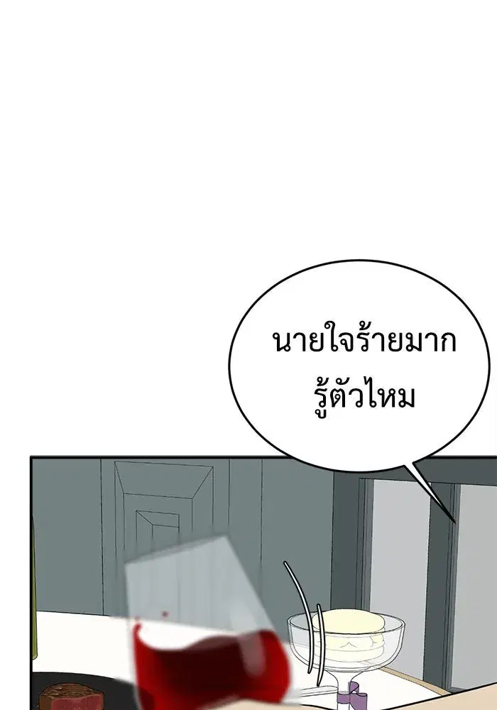 หน้า 95 จาก 166