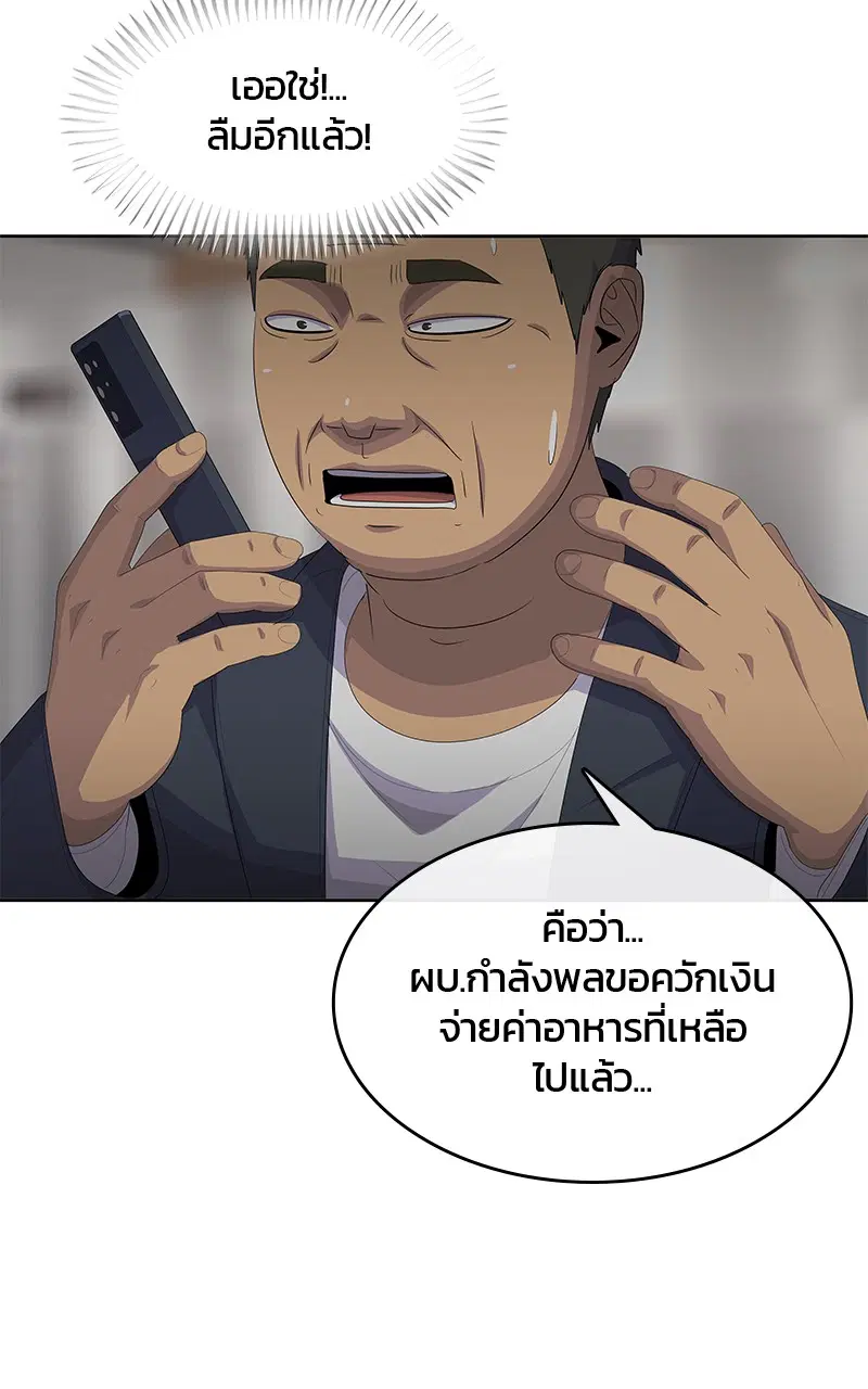 หน้า 82 จาก 100