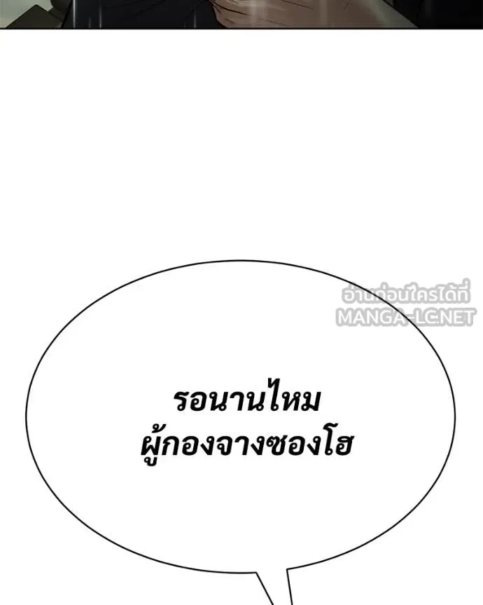 หน้า 73 จาก 234