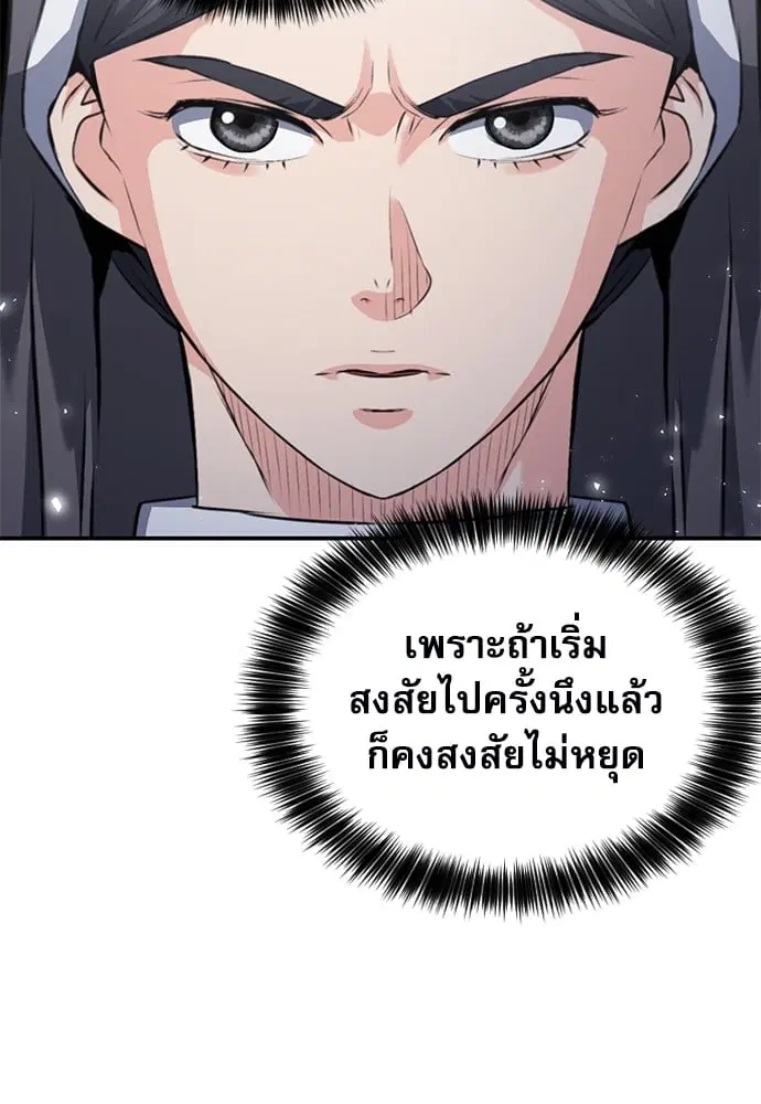 หน้า 141 จาก 184