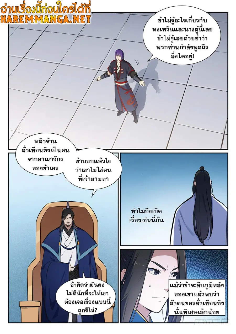 หน้า 12 จาก 15