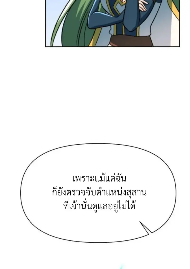 หน้า 102 จาก 115