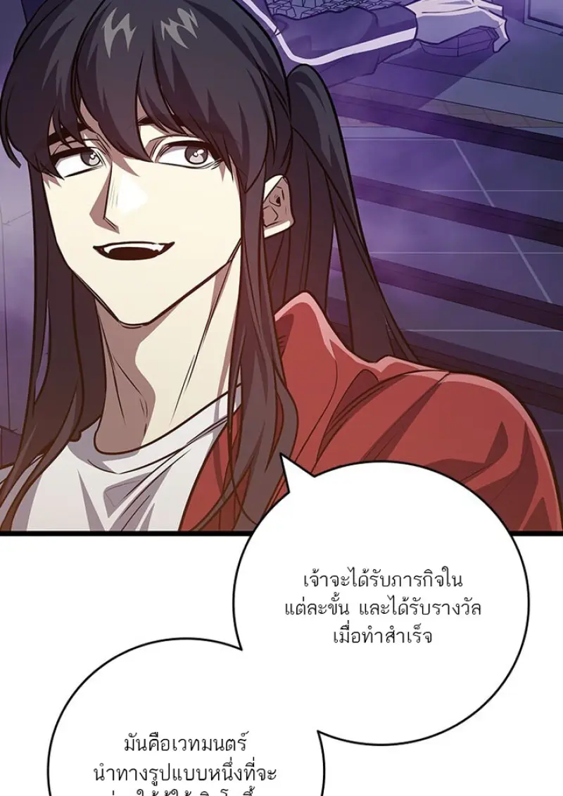 หน้า 39 จาก 142