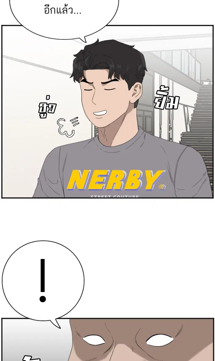 หน้า 81 จาก 112