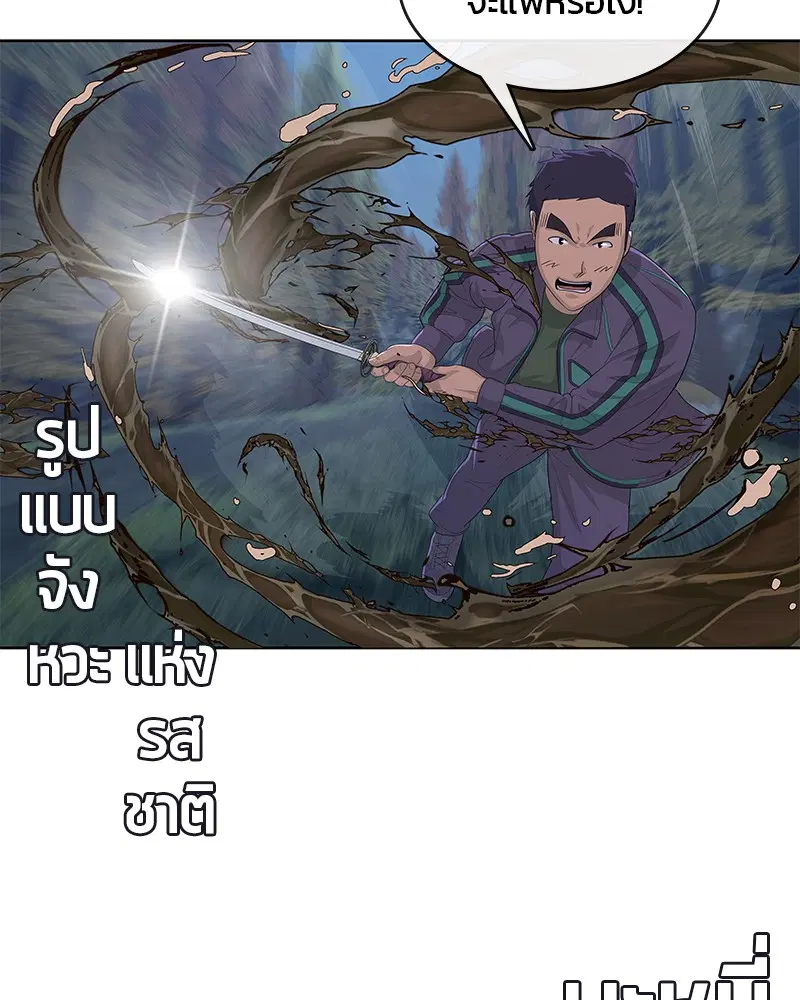 หน้า 31 จาก 99