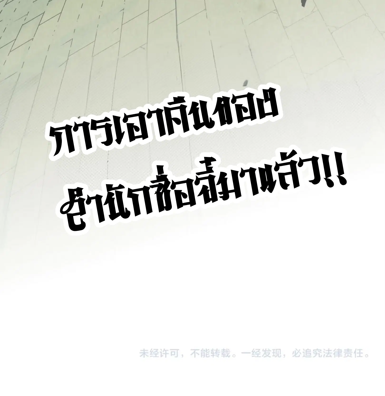 หน้า 81 จาก 81