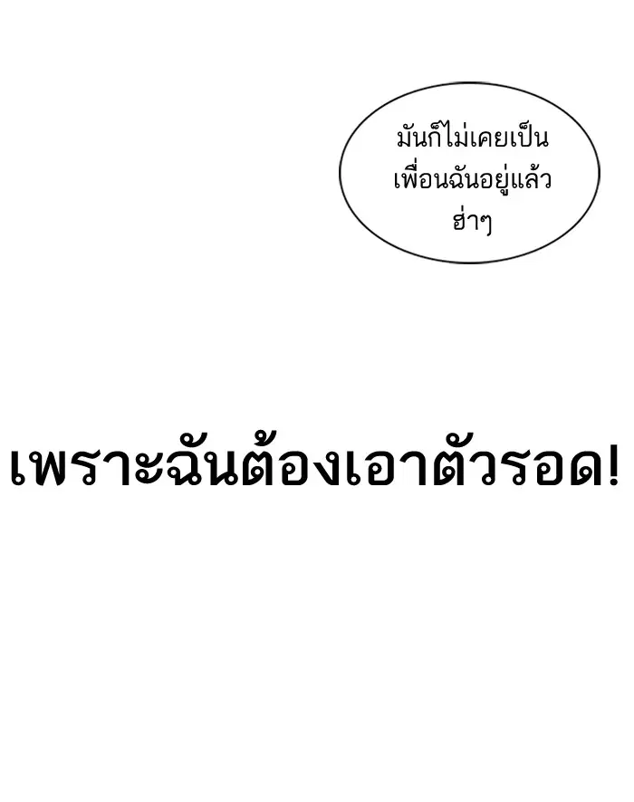 หน้า 78 จาก 158