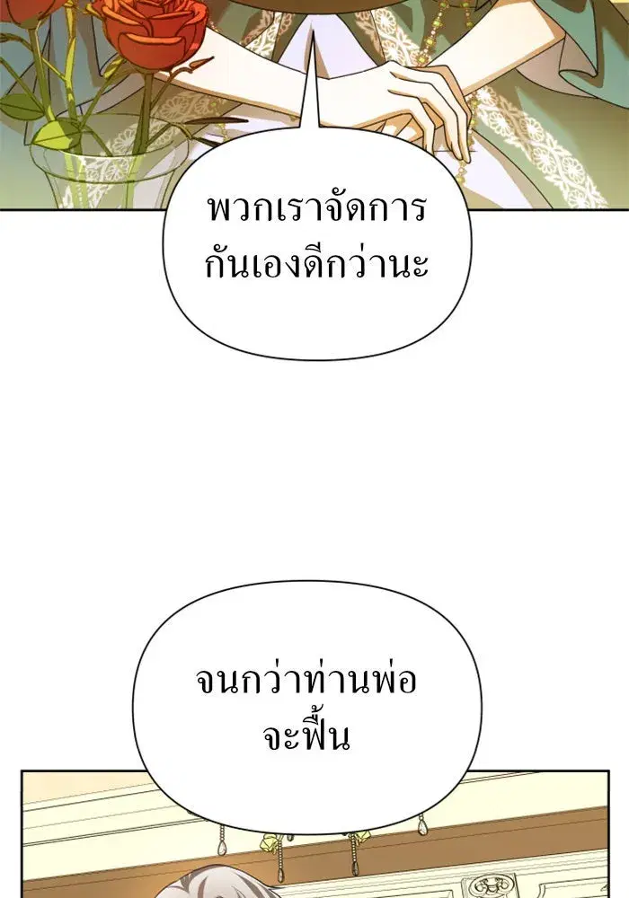 หน้า 46 จาก 173