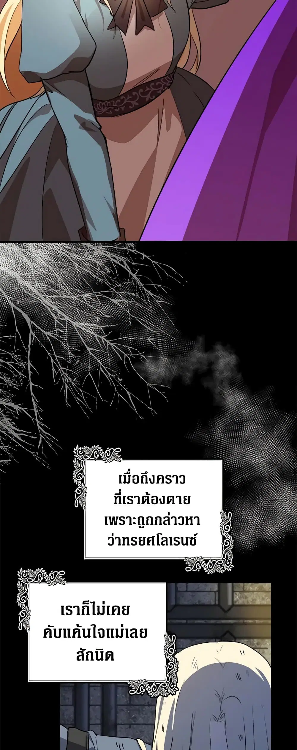 หน้า 19 จาก 46