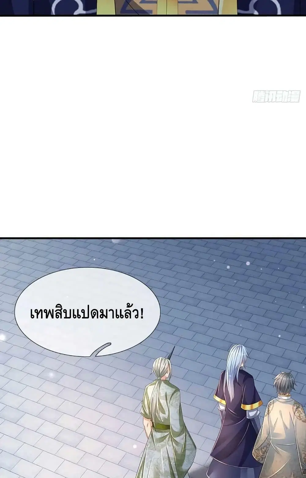 หน้า 48 จาก 52