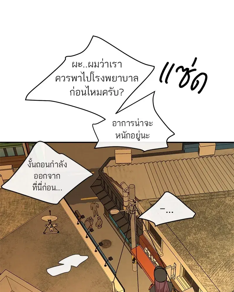 หน้า 107 จาก 126