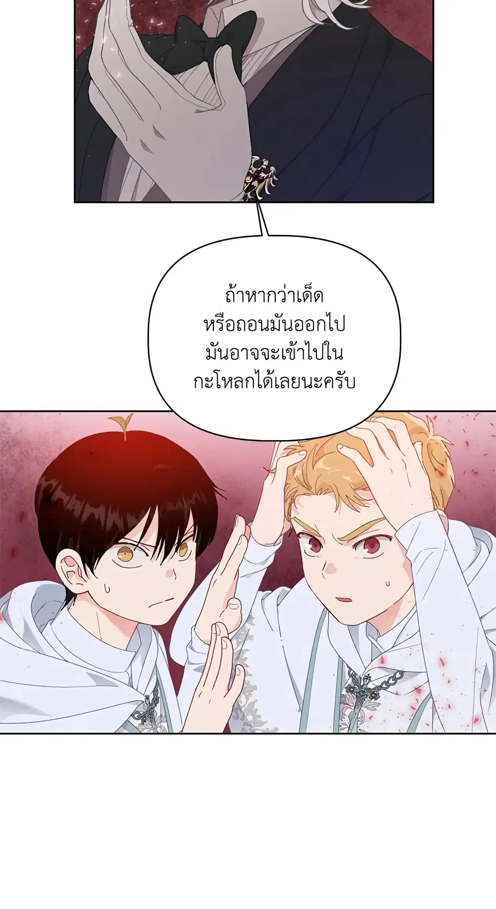 หน้า 52 จาก 62