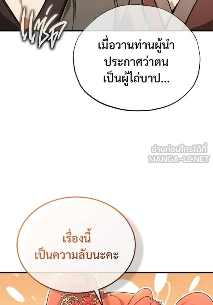 หน้า 27 จาก 128