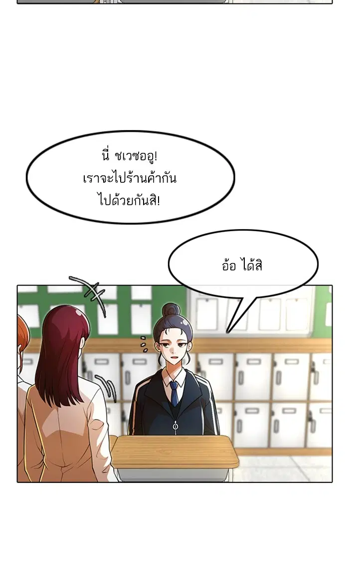 หน้า 19 จาก 93