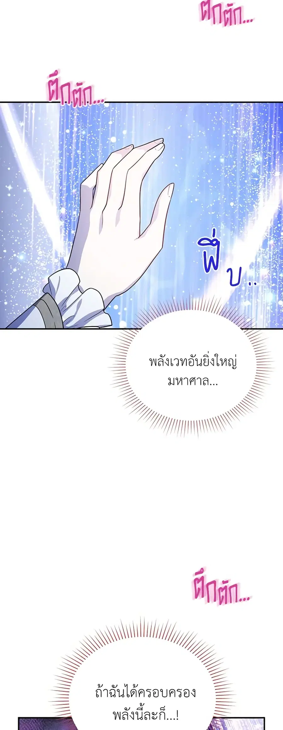 หน้า 10 จาก 50
