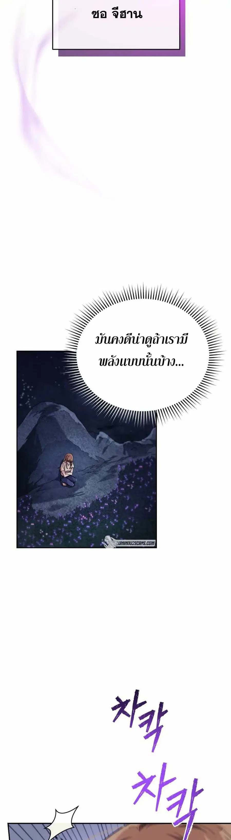 หน้า 34 จาก 50