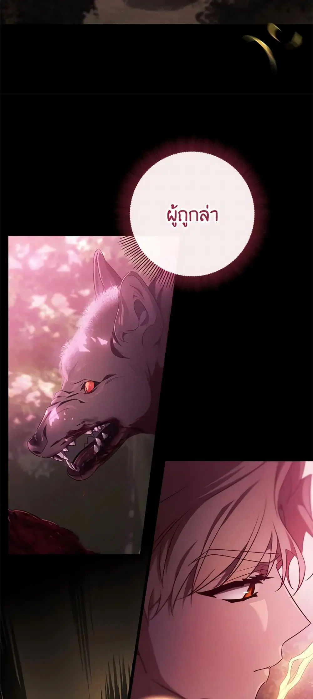 หน้า 14 จาก 43