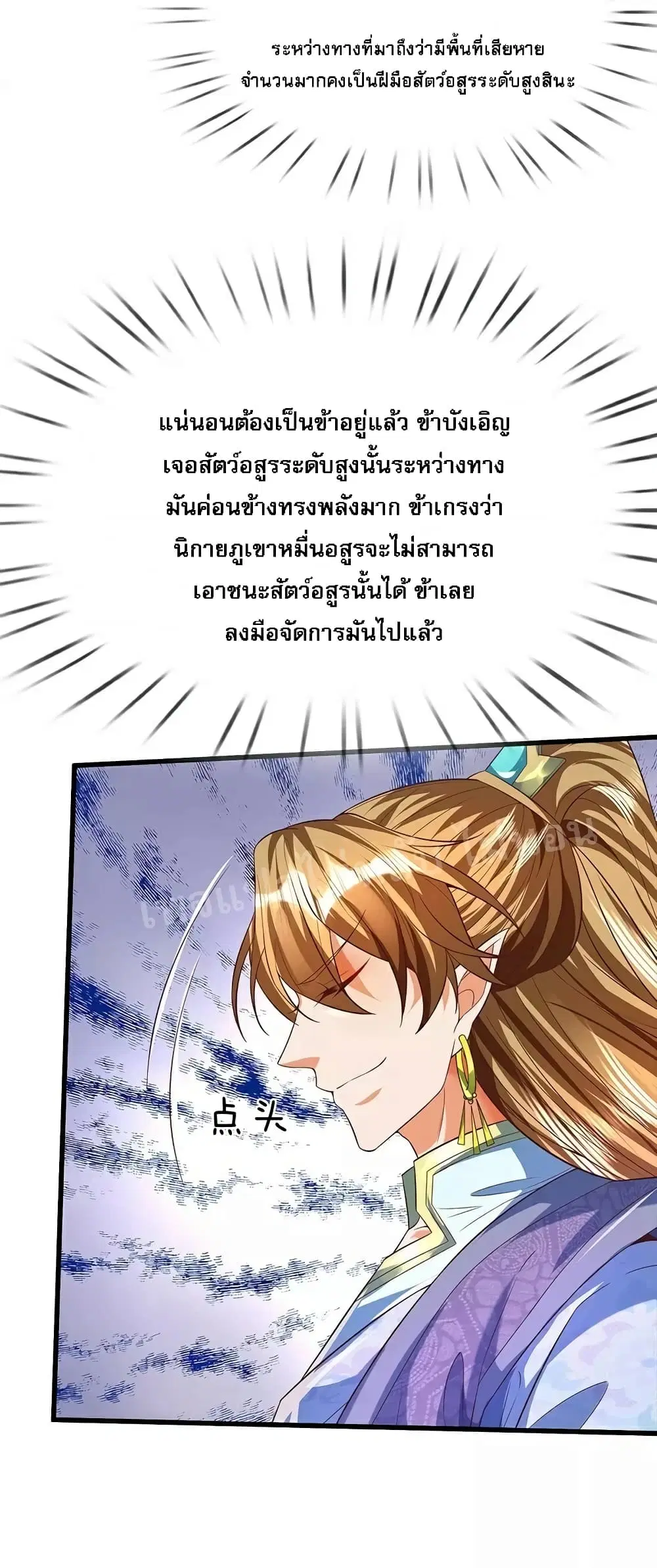 หน้า 22 จาก 22