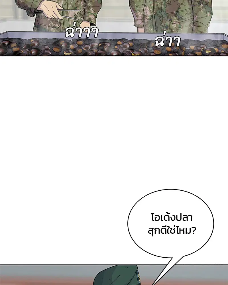 หน้า 51 จาก 103