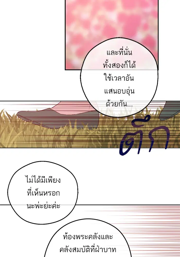 หน้า 56 จาก 70