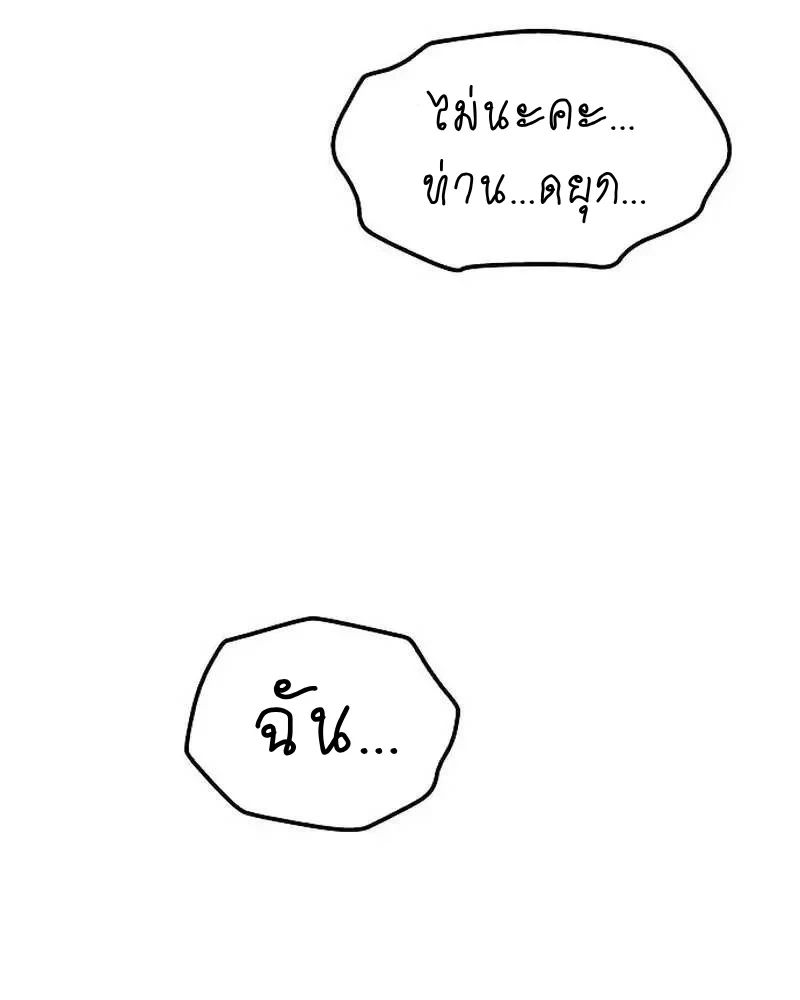 หน้า 125 จาก 165