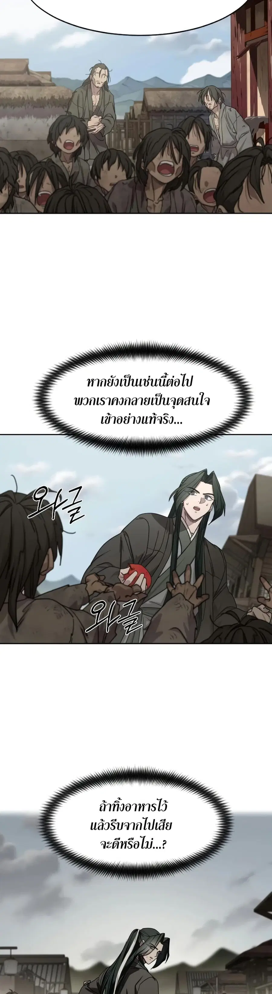 หน้า 19 จาก 50