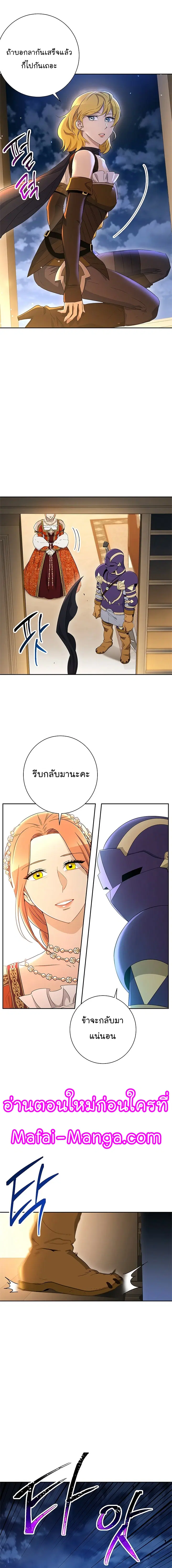 หน้า 14 จาก 18