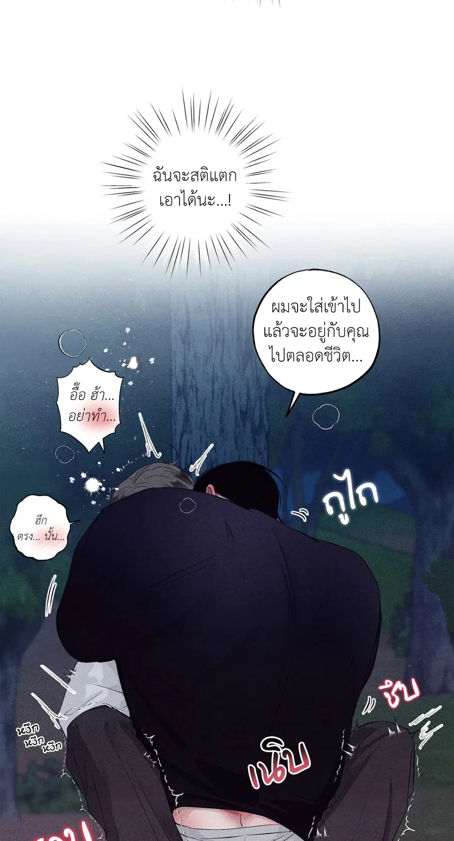 หน้า 20 จาก 87