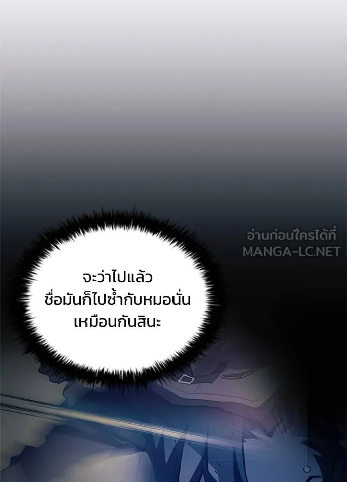 หน้า 74 จาก 147