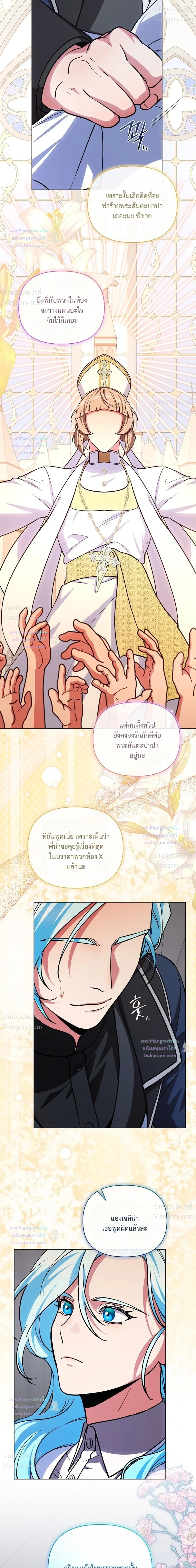 หน้า 33 จาก 40