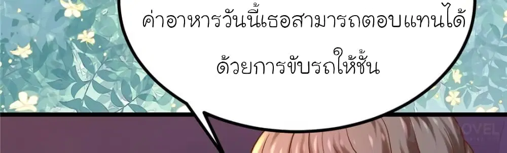 หน้า 9 จาก 62