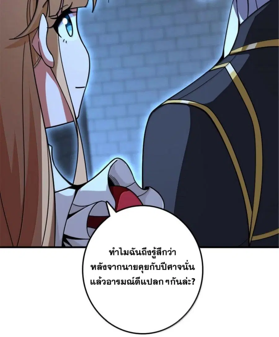 หน้า 66 จาก 88