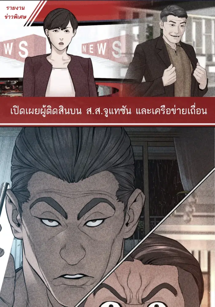 หน้า 80 จาก 171