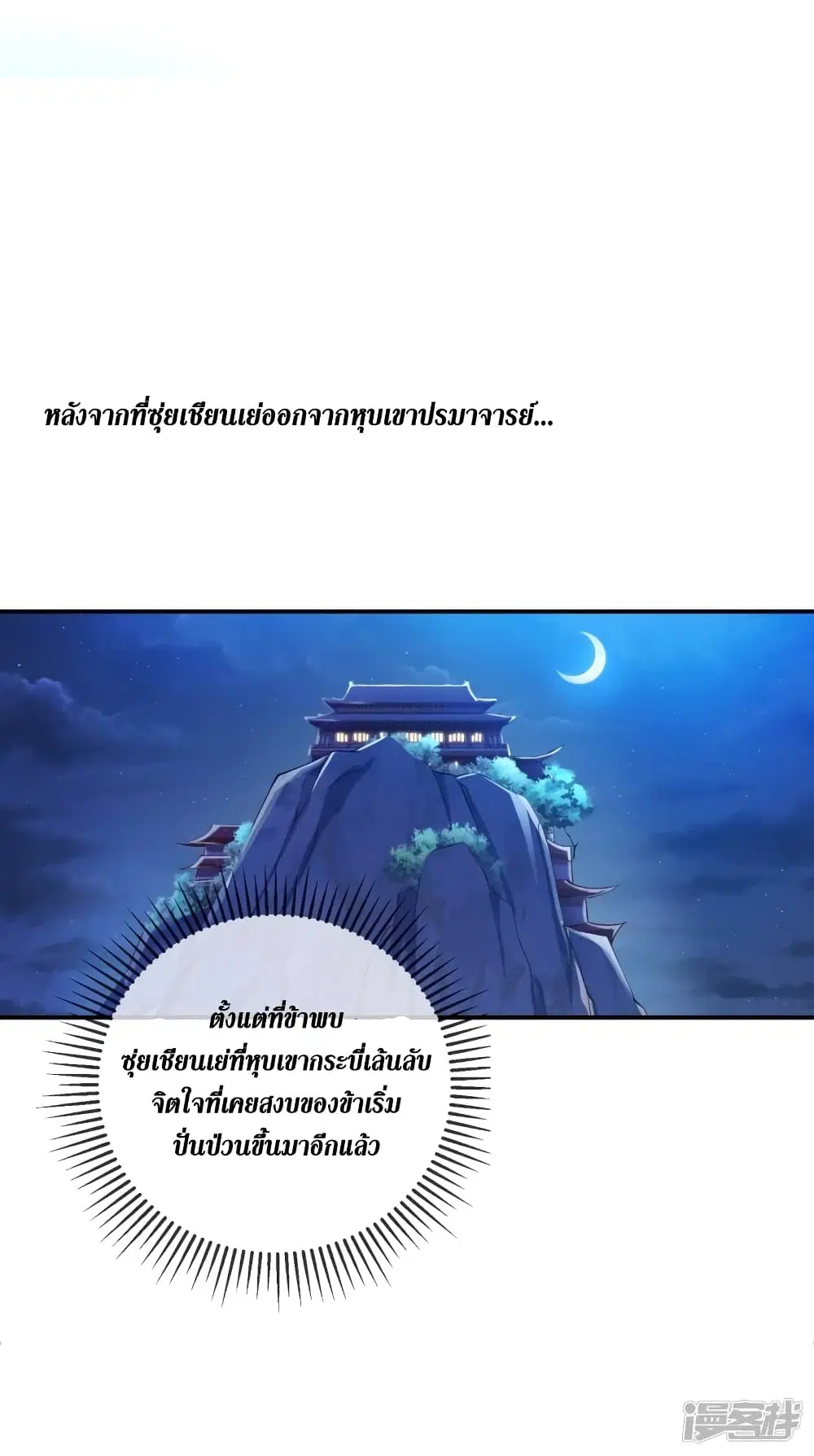 หน้า 17 จาก 39
