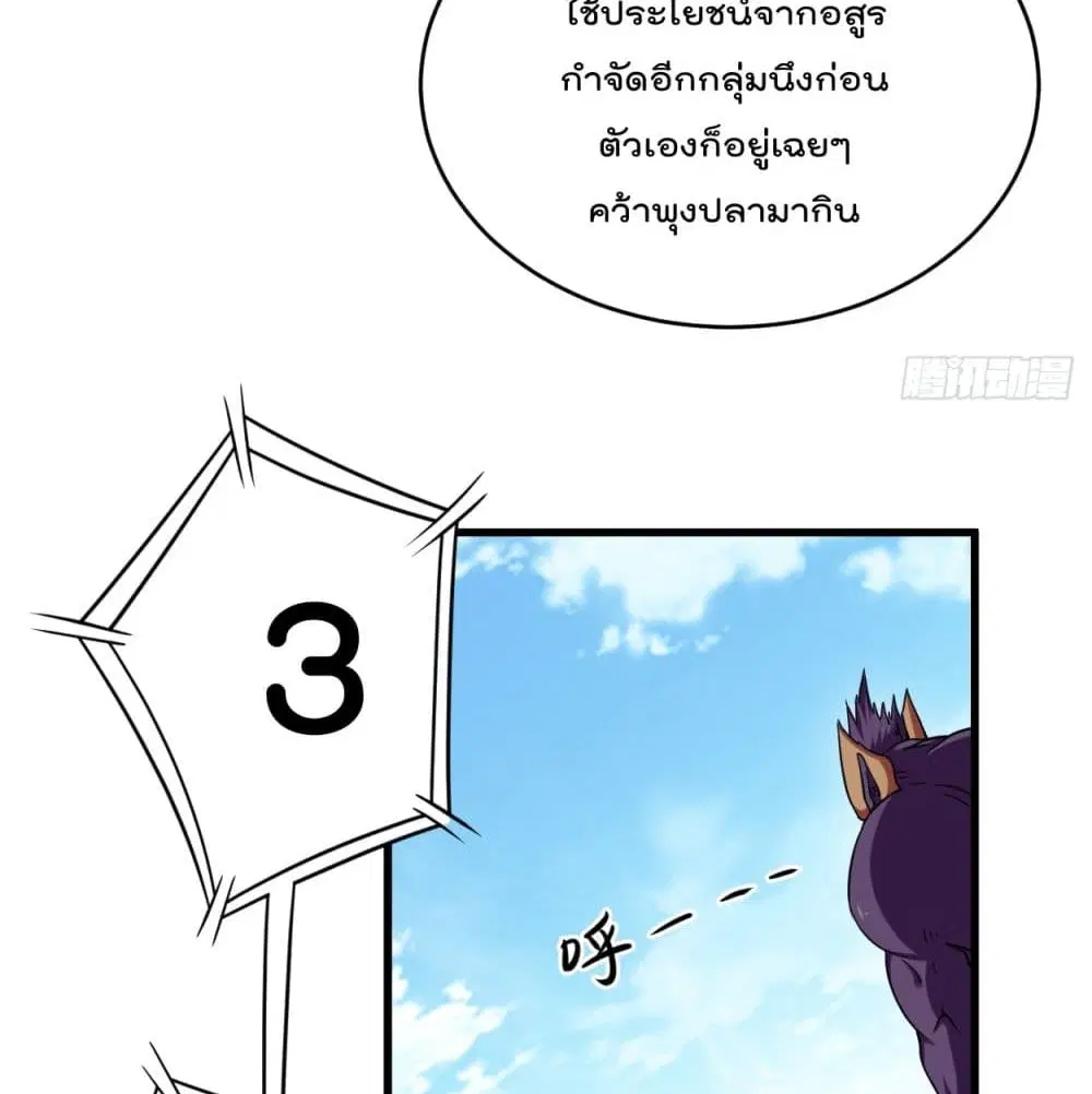 หน้า 19 จาก 80