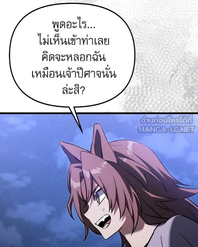 หน้า 136 จาก 207