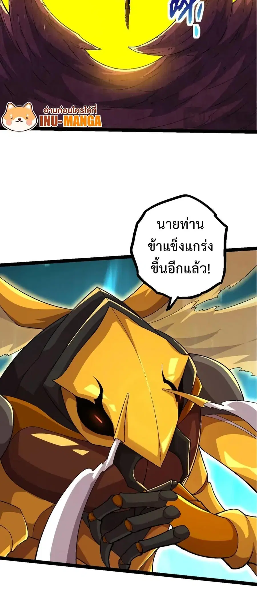 หน้า 32 จาก 52