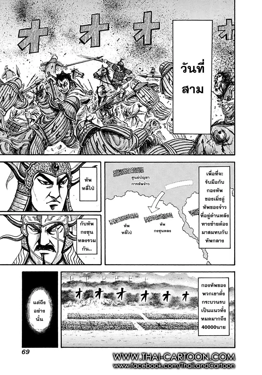 หน้า 9 จาก 16